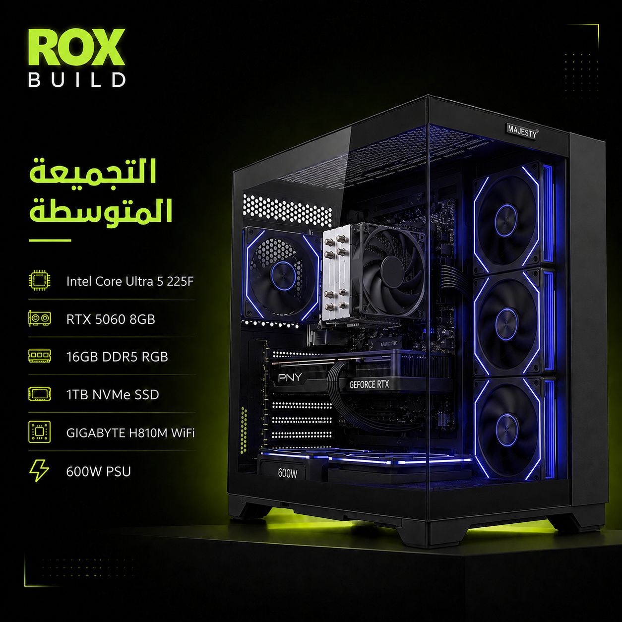 تجميعة COLD 5060