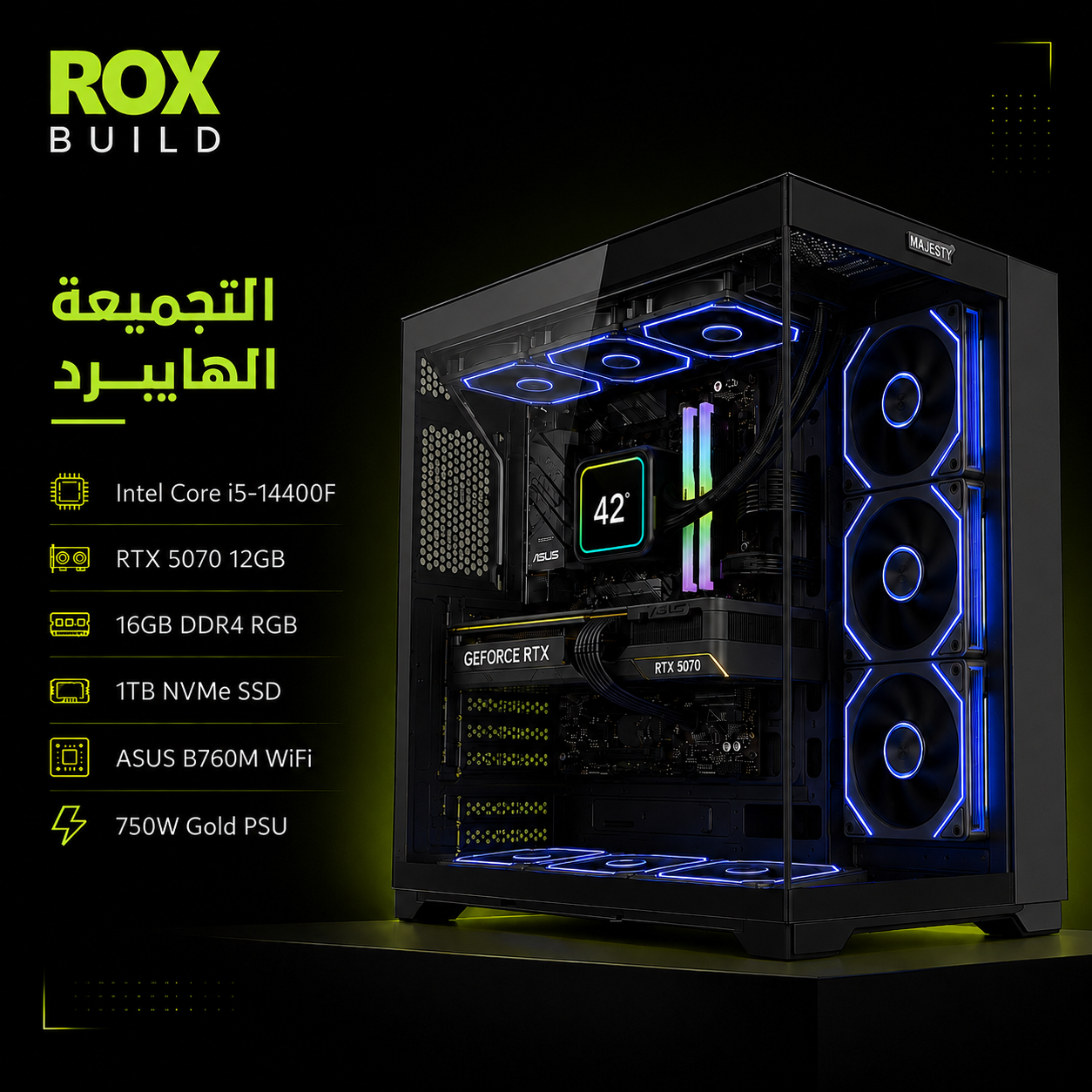 تجميعة  ENMA RTX5070