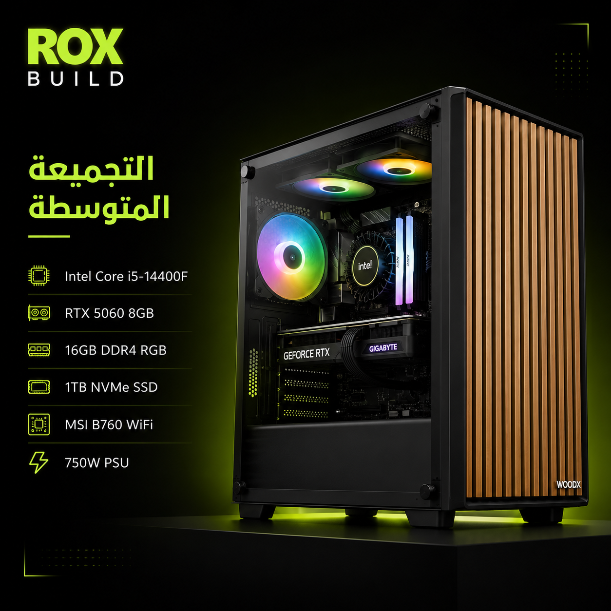 تجميعة ZENR RTX 5060
